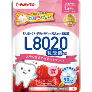 チュチュベビーL8020乳酸菌タブレット いちご