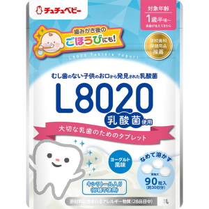 チュチュベビーL8020乳酸菌タブレット ヨーグルト