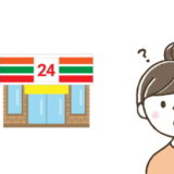 コンビニで買える口臭タブレットおすすめ8選【消臭効果と即効性】
