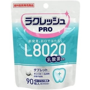 ラクレッシュPRO